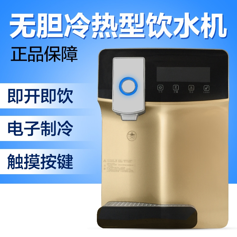 沁园管线机QX-DF-1305G 沁园DF-1305G 套装