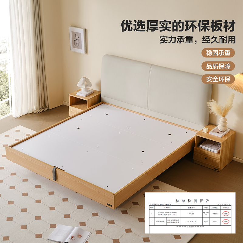 全友家居现代简约板式床原木风卧室悬浮高箱床双人软包大床高清大图