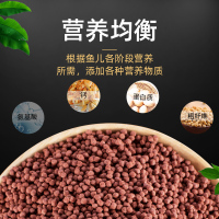 锦鲤饲料金鱼食专用小型鱼粮小颗粒不浑水上浮家用通用型淡水鱼料