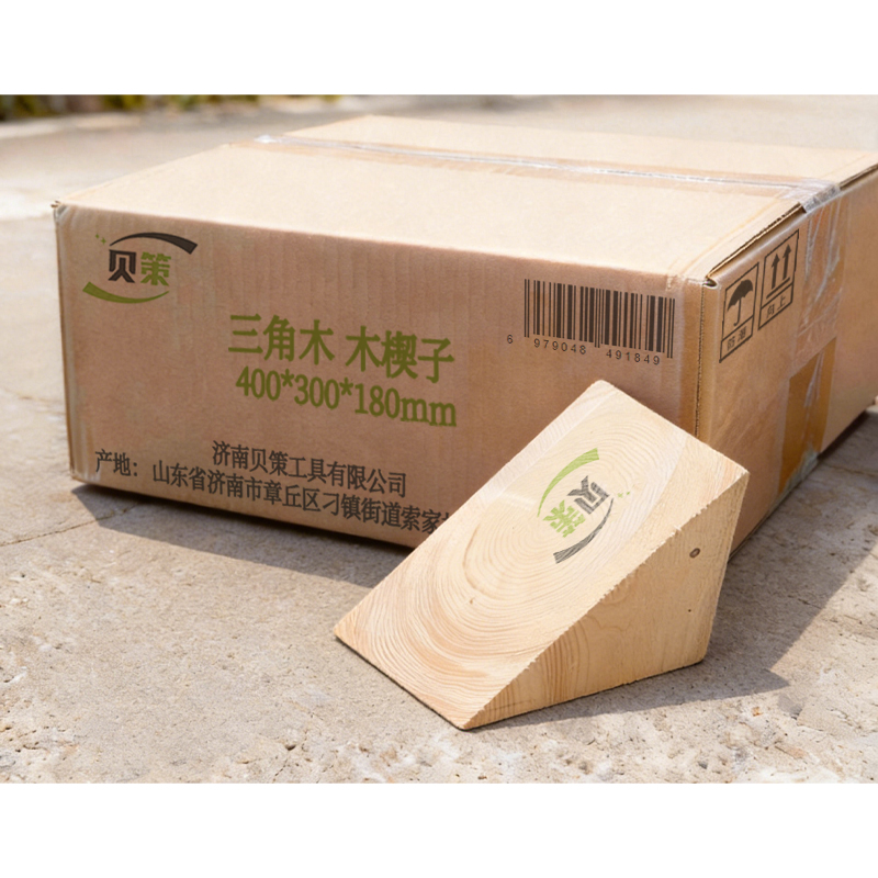 贝策 三角木 木楔子 400*300*180mm 块高清大图