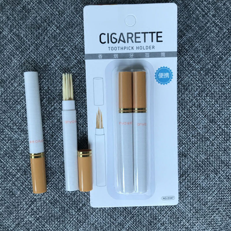 个性牙签筒创意便携牙签盒户外差旅随身收纳罐迷你牙签盒简约烟形收纳盒-2盒装