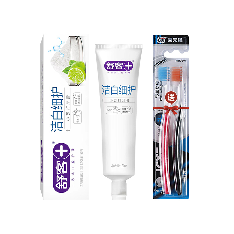 舒客+小苏打牙膏(洁白护龈)120克*1随机送健齿先锋牙刷2支高清大图