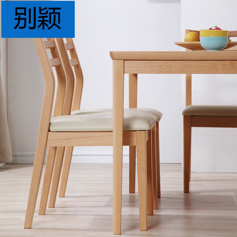 别颖北欧实木餐桌椅组合 小户型餐厅家具 简约现代原木饭桌4人6人餐台