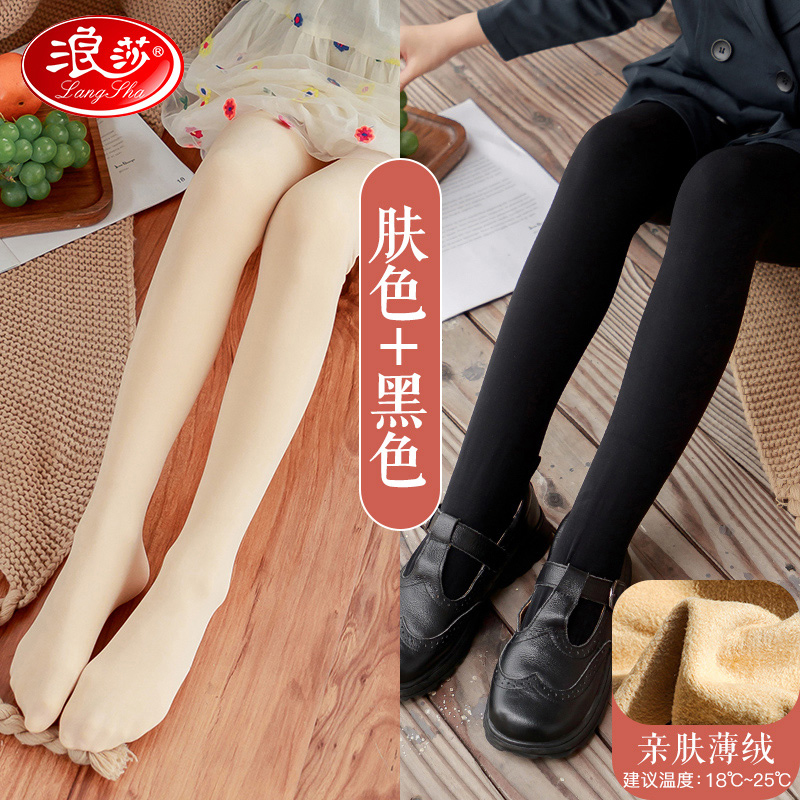 浪莎女童打底裤儿童加绒加厚秋冬外穿白色专用舞蹈袜春秋款连裤袜 肤色+黑色（亲肤薄绒） S码（建议身高90~115cm）