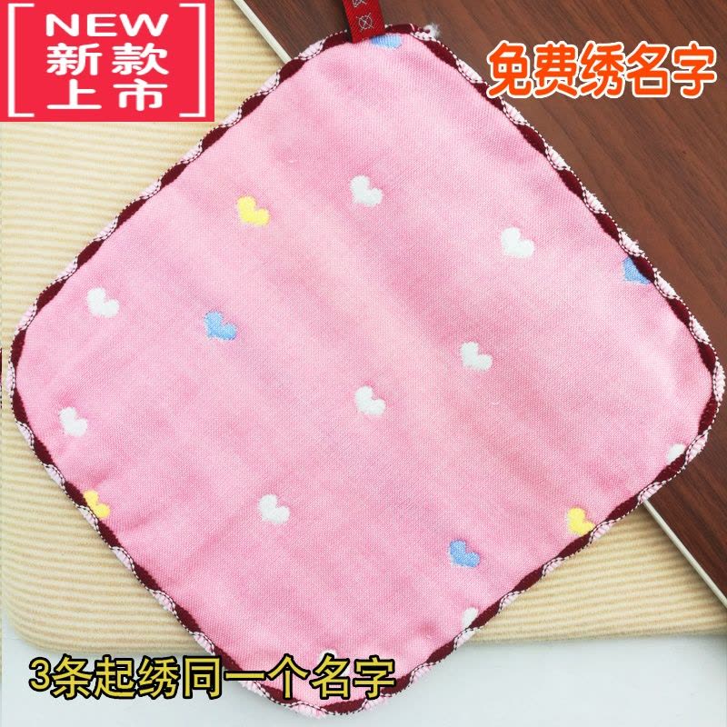 可莉允幼儿园绣名字毛巾手帕儿童专用刻洗脸小方巾宝宝纱布绢带挂绳图片