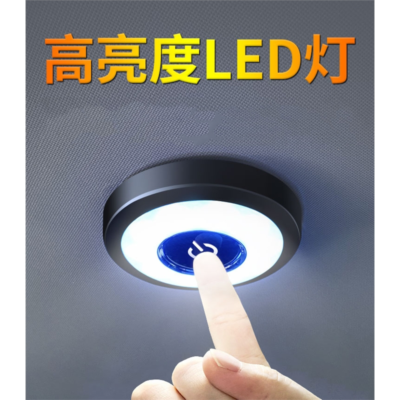 汽车后备箱闪电客车顶照明灯阅读灯led车内灯车载驾驶室内饰车厢吸顶灯报价 参数 图片 视频 怎么样 问答 苏宁易购