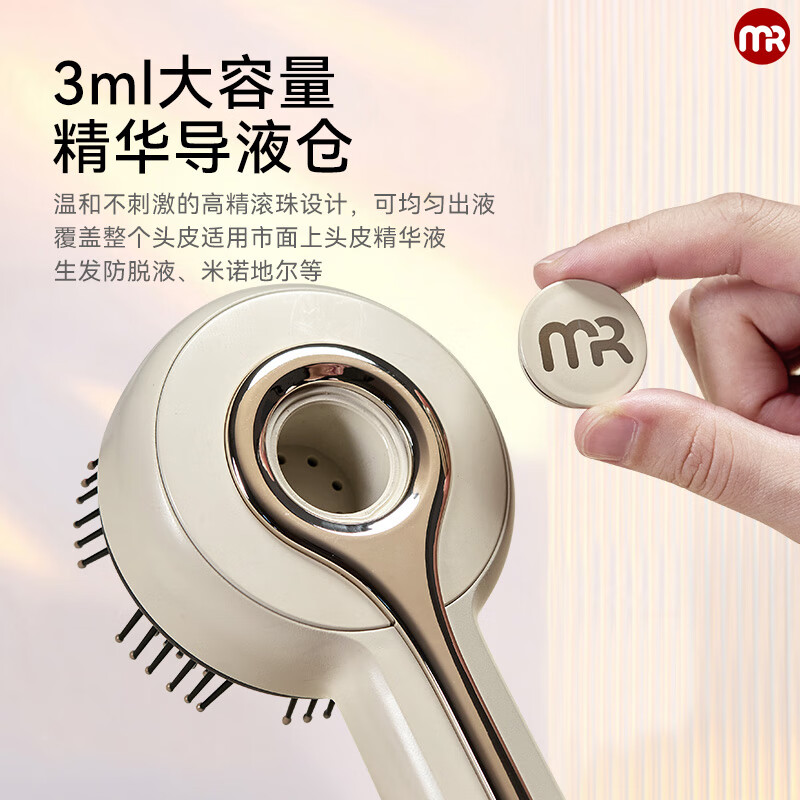 摩飞 头皮按摩梳MR3128高清大图