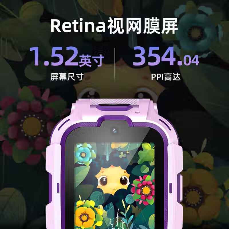 360儿童电话手表11XAI高清双摄防水GPS定位长续航4G全网通视频通话可插卡学生初中男女电子智能手表