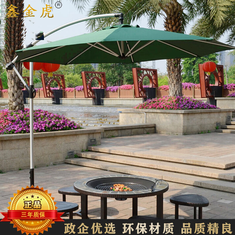 鑫金虎 铝拉丝香蕉伞岗亭伞户外遮阳伞阳台沙滩单边伞3.0m