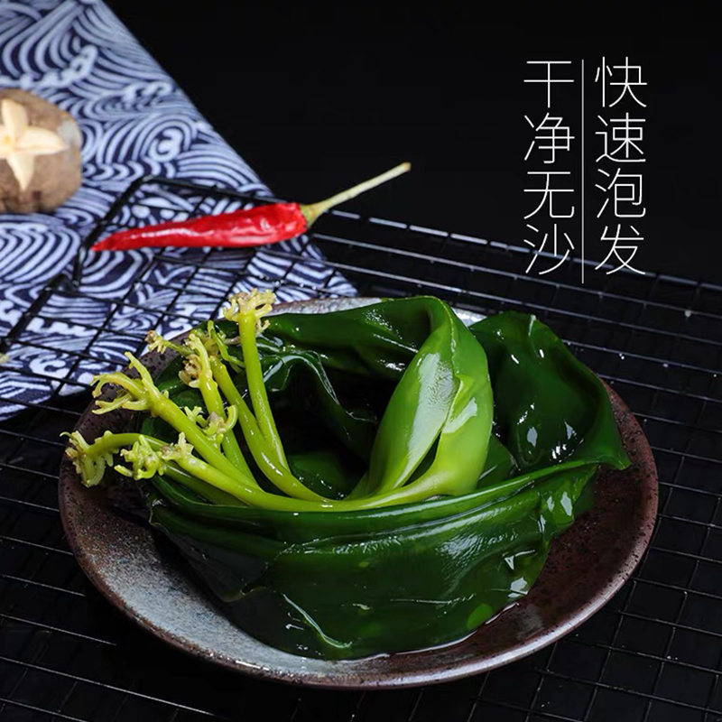 福建特产厚海带盐渍海带嫩苗干海带天然火锅菜新鲜