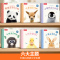 绘本❤小爱冒险 [正版] 绘本0-3岁睡前早教书籍幼儿1-2-6岁宝宝幼儿园学前亲亲宝贝小鸭子小爱冒险儿童阅读情