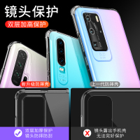 古尚古华为p40pro手机壳mate30全包防摔p40超薄mate20x气囊p30pro软壳nova5pro硅胶v30