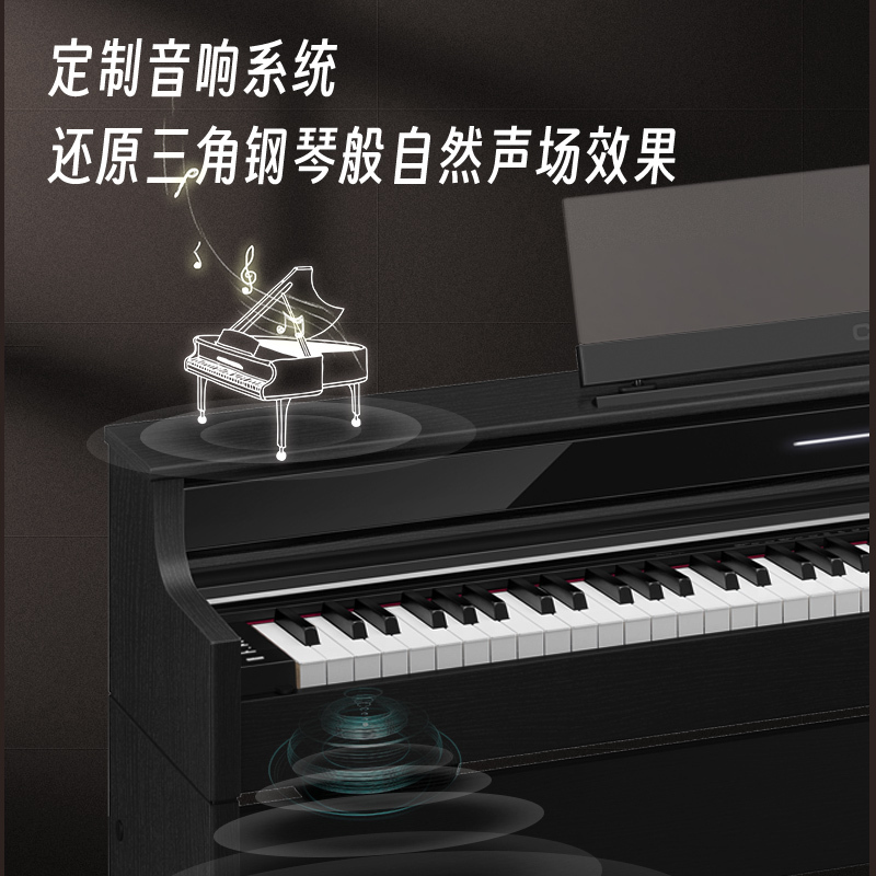 卡西欧(CASIO)电钢琴APS450智能88键重锤专业立式数码钢琴套机