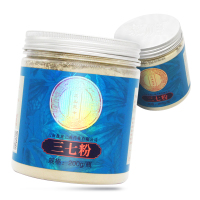 盘龙云海(PANLONGYUNHAI) 三七粉200g 文山特产纯三七研制 正品保障 药房直发