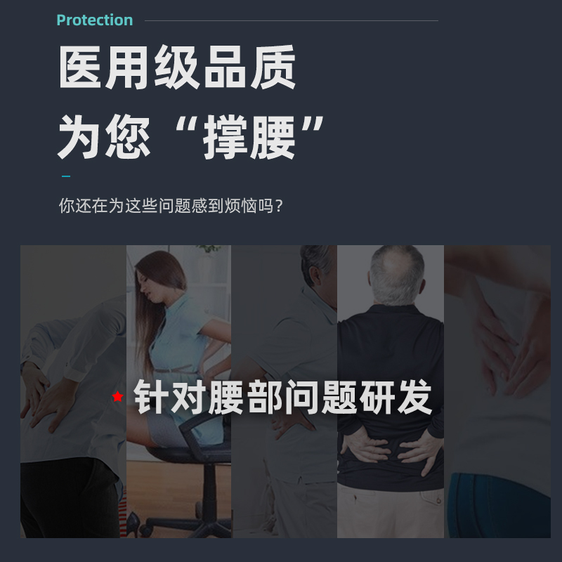 优禾康医用护腰带腰椎间盘突出腰肌劳损矫正治疗牵引器腰托腰围男女士疼护具