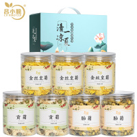 吕小脆 清凉一夏花草茶礼盒 240g/盒