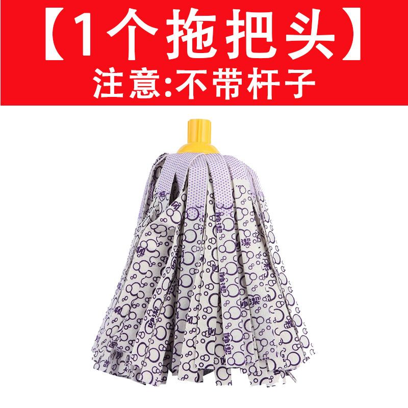1个布质头[不带杆子] 拖把头替换装拖把配件布质条状拖把布替换头墩布通用拖布头