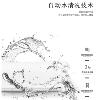 澳柯玛1.5匹新三级能效变频家用空调挂机 冷暖自动清洗独立除湿节能全铜管壁挂式KFR-35GW/BpC308-FT3