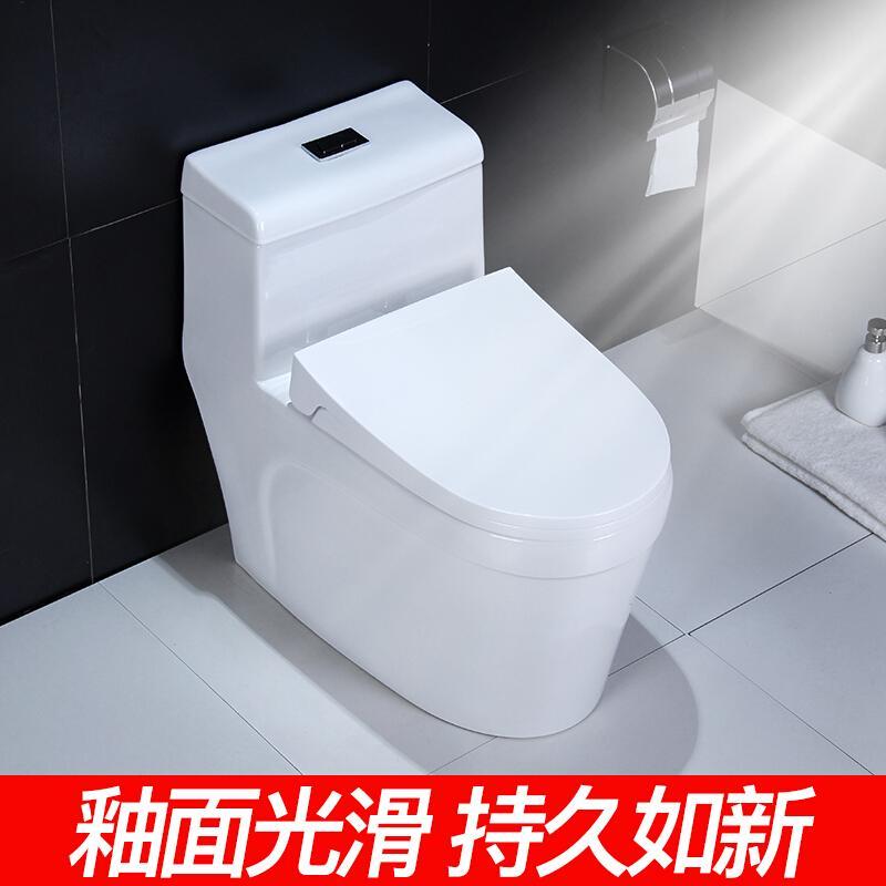 家用白色陶瓷马桶漩冲坑距300400彩色抽水静音坐便器防臭壹德壹