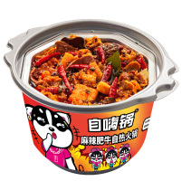【赘婿同款】自嗨锅 麻辣肥牛自热火锅 网红速食即食方便自煮自助自热小火锅
