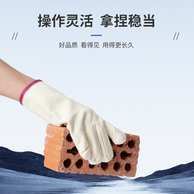 劳保帆布手套5双常规款