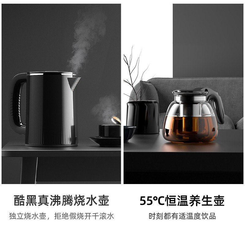 美菱(MeiLing)立式温热型饮水机多功能智能茶吧机 高端旗舰[高端子夜黑]温热款
