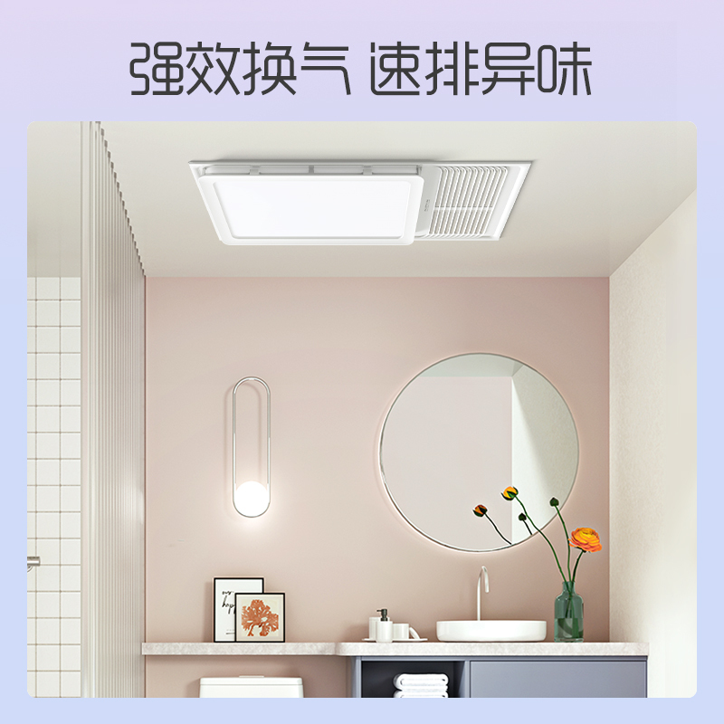 奥普浴霸风暖型集成吊顶式LED双段变光照明 多功能 浴室卫生间淋浴取暖器暖风机 浴霸暖风模块A6-C