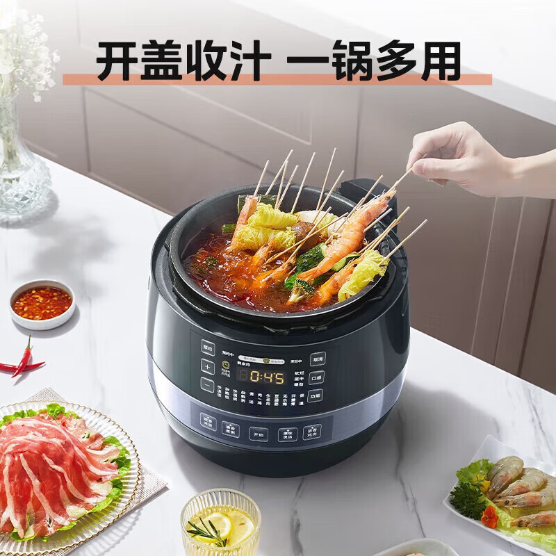 美的(Midea)电压力锅电高压锅压力锅4.8升容量家用智能压力煲双胆多功能煮饭炖菜锅电饭煲MY-YL50Easy202高清大图