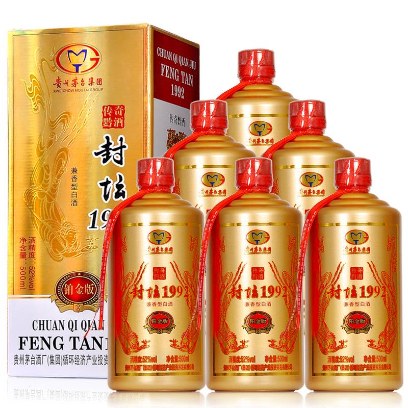 茅台传奇黔酒封坛1992铂金版52度兼香型白酒500ml*6瓶整箱装【价格图片
