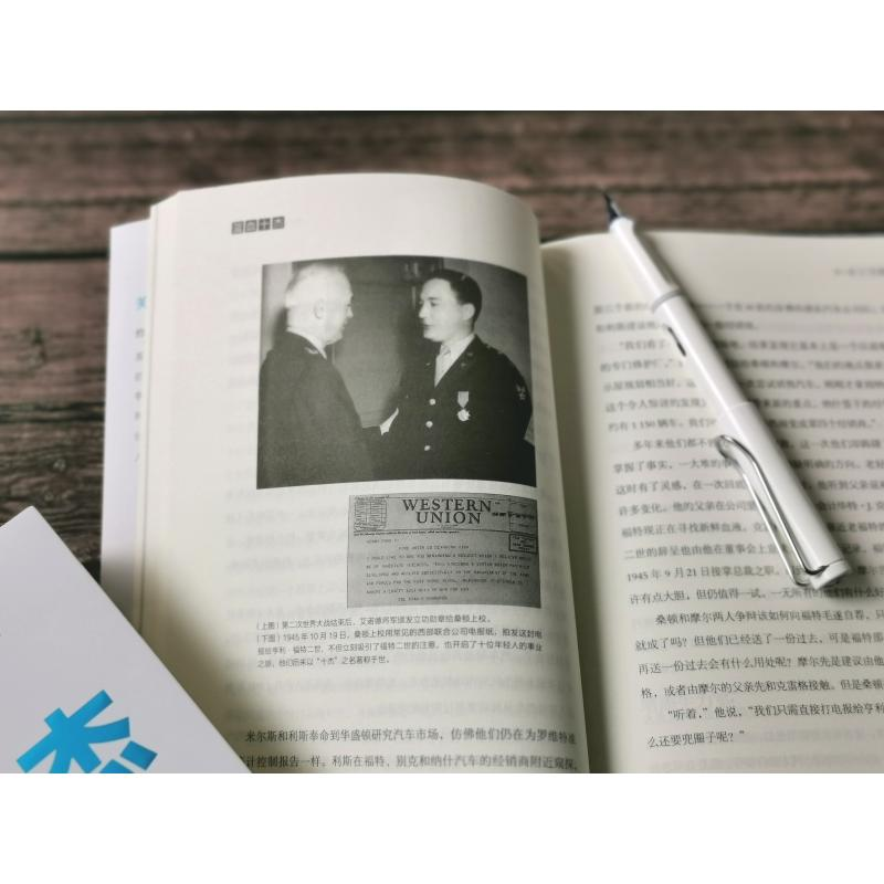 醉染图书蓝血十杰 2020纪念版9787544342650高清大图