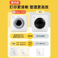 喵喵机 [升级款]P3S超清双尺寸白色300DPI(24卷不干胶)
