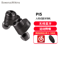 Bowers&Wilkins (宝华韦健) B&W PI5 真无线HIFI运动降噪蓝牙耳机入耳式立体声无线充电碳灰色