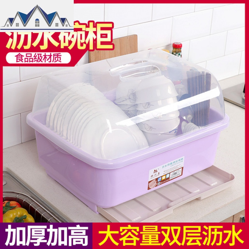 装碗筷收纳盒放碗箱沥水碗架厨房家用带盖碗盆碗碟置物架塑料碗柜 三维工匠高清大图