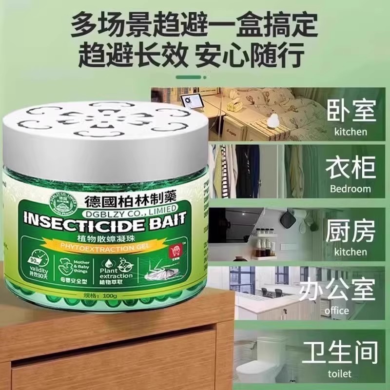 烟甲虫谷3886高清大图