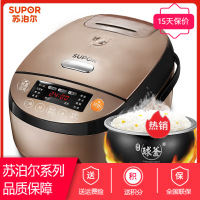 苏泊尔(SUPOR) 电饭煲4升 CFXB40HC703-120 IH电磁加热 4L电饭锅 精铁球釜内胆 智能精控火候