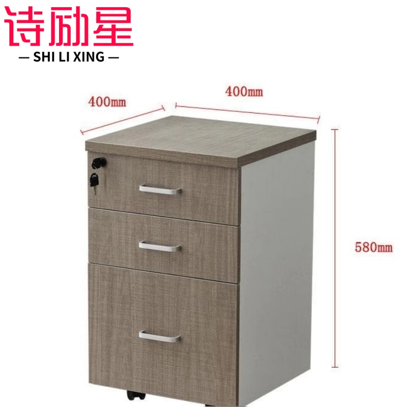 诗励星办公桌高清大图