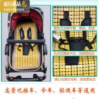婴儿宝宝推车麻将凉席坐垫伞车高光景推车坐垫通用推车竹席垫三维工匠_437 其他/other 金色宝宝推车垫33*79