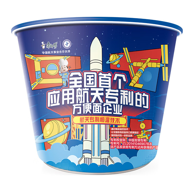康师傅 方便面 经典鲜虾鱼板桶面102g*12 泡面整箱速食 方便食品高清大图