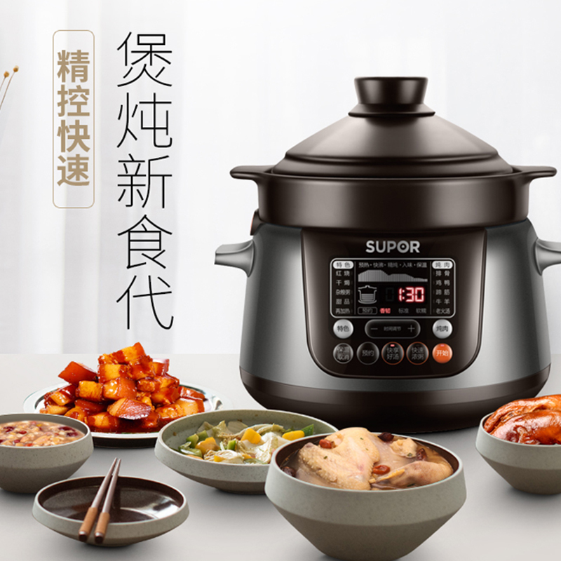 苏泊尔(SUPOR) TG40YC5电炖锅 4L高清大图