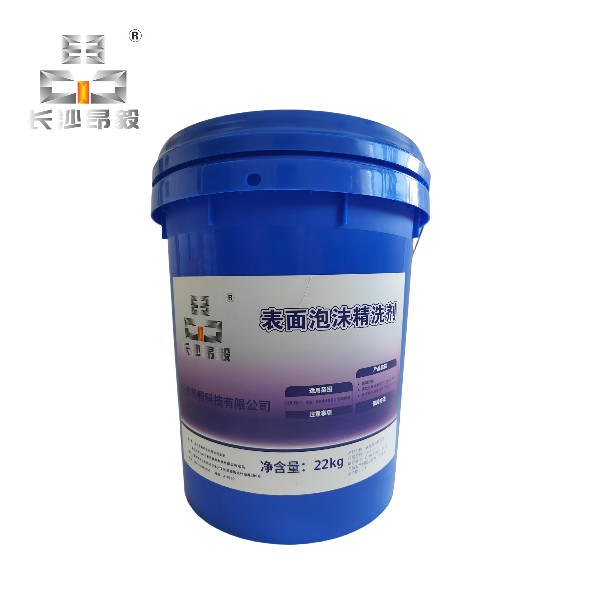 昂毅 表面泡沫精洗剂 IV型 强效乳化重型油污高清大图