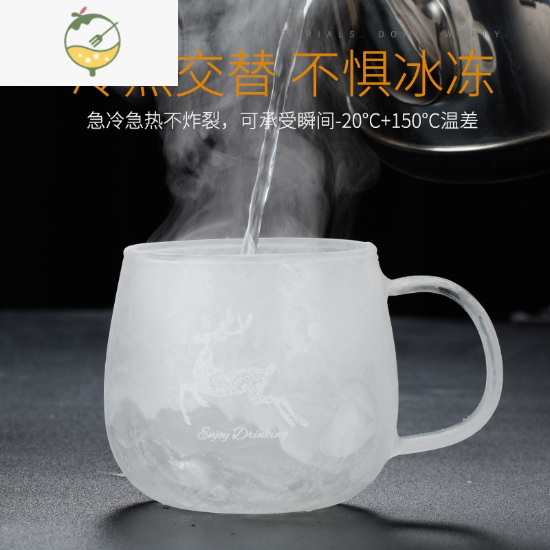 YICHENG加厚耐热玻璃杯子家用大号牛奶泡麦片早餐杯带勺带把水杯透明茶杯