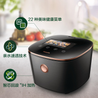 飞利浦(Philips) 电饭煲HD4588/00 珐琅铸铁火焱锅内胆 4L大容量 智芯回漩IH电磁加热 智能预约功能