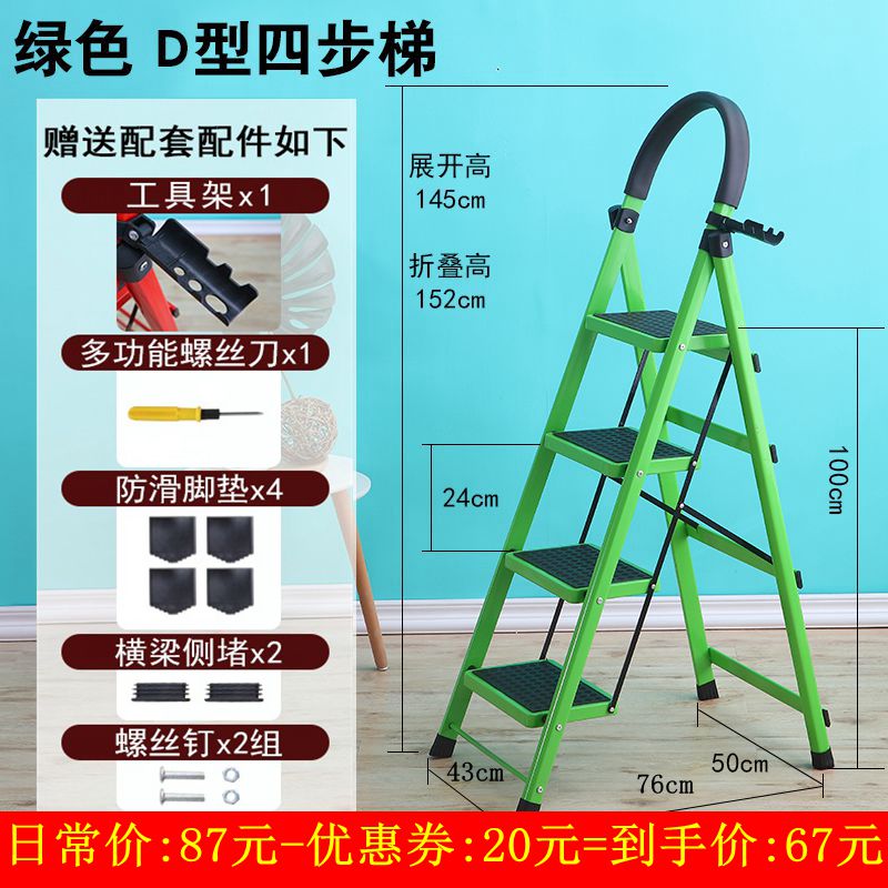 梯子家用人字折叠梯加厚室内梯移动梯伸缩梯多步梯多功能四五步梯 三维工匠 加厚碳钢六步橘