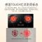 红日(RedSun)顶侧双吸LEU29H烟灶套装 23立方大吸力 强风压不倒灌LEU29H+EX28B 液化气