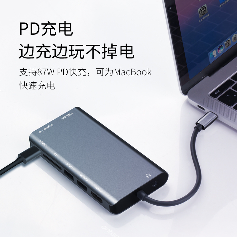 Type-c 拓展坞 雷电3任天堂switch苹果电脑转换器Macbookpro拓展器小米笔记本适用华为mate10/P