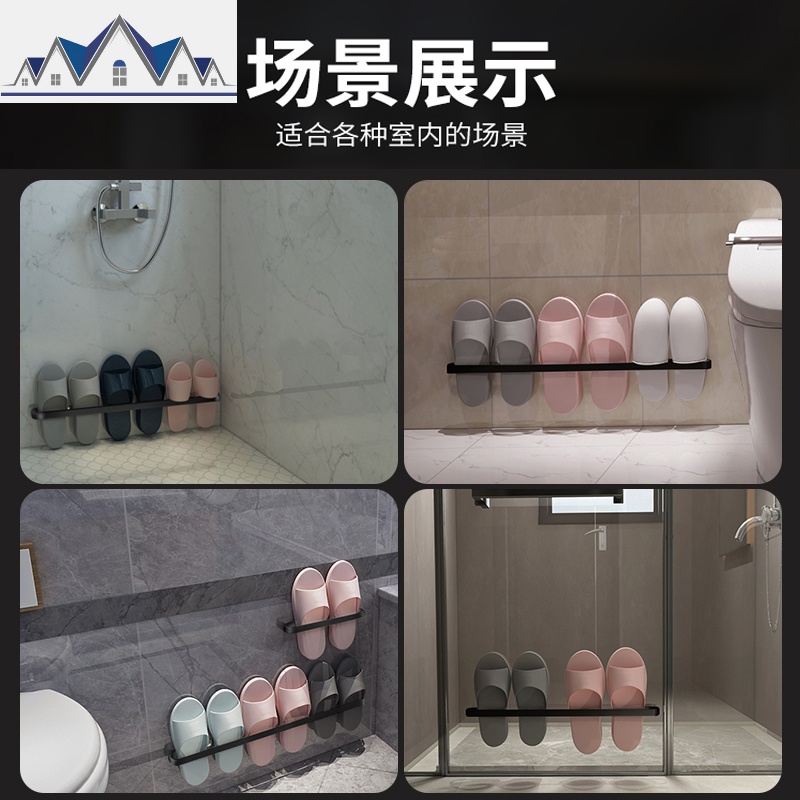 免打孔浴室拖鞋架墙壁挂式鞋架厕所洗手间收纳沥水卫生间挂架 三维工匠收纳层架高清大图