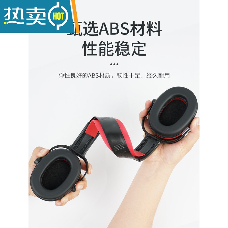 显彩头戴式隔音耳罩睡觉专用器宿舍睡眠用专业防噪音耳塞 强效隔音可调节双头带红色耳罩+耳塞+耳塞盒+眼罩[≈65分隔音耳塞高清大图