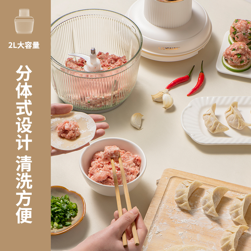 利仁JRJ-W320(升级款)绞肉机家用 绞馅机 碎肉机 剥蒜器 电动多功能料理搅拌打肉饺子肉馅蒜蓉机2L容量J