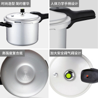 苏泊尔（SUPOR） YL243H2苏泊尔高压锅 好帮手直型压力锅 明火燃气灶专用锅具 24CM