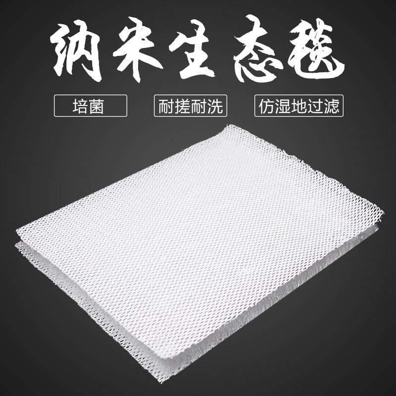 鱼缸过滤生化棉海绵高过滤加厚净化净水水族箱用品过滤材料魔毯藤高清大图